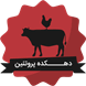 دهکده پروتئین